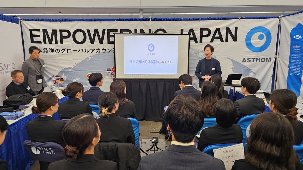 Boston Career Forum 2025_AGS booth1